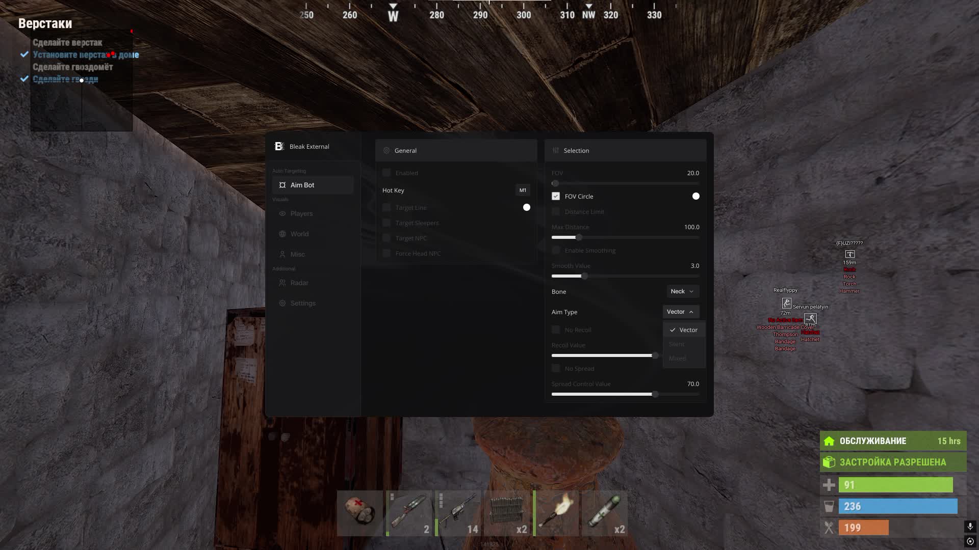 Bleak RUST скриншот 3