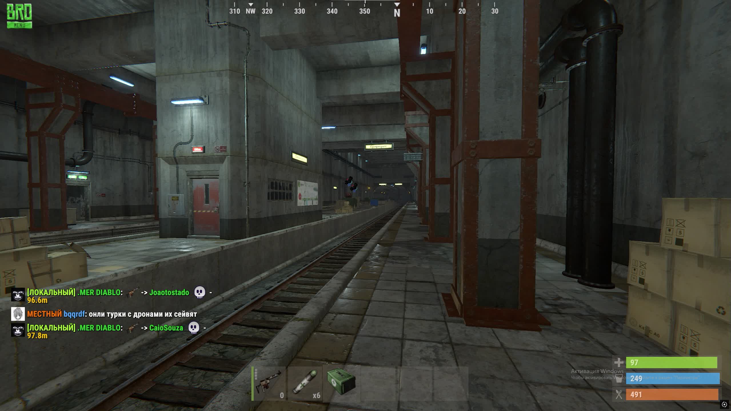 Chams RUST SMG скриншот 4