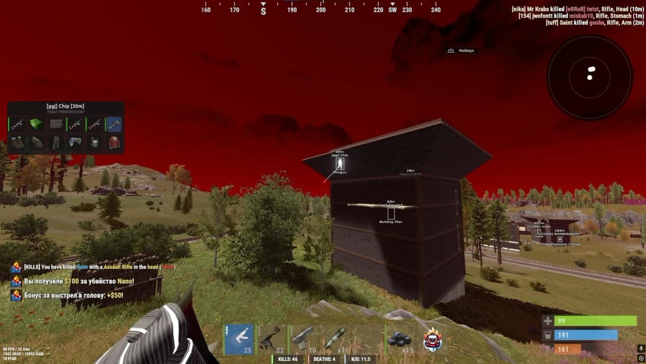 Doza Full скриншот 2