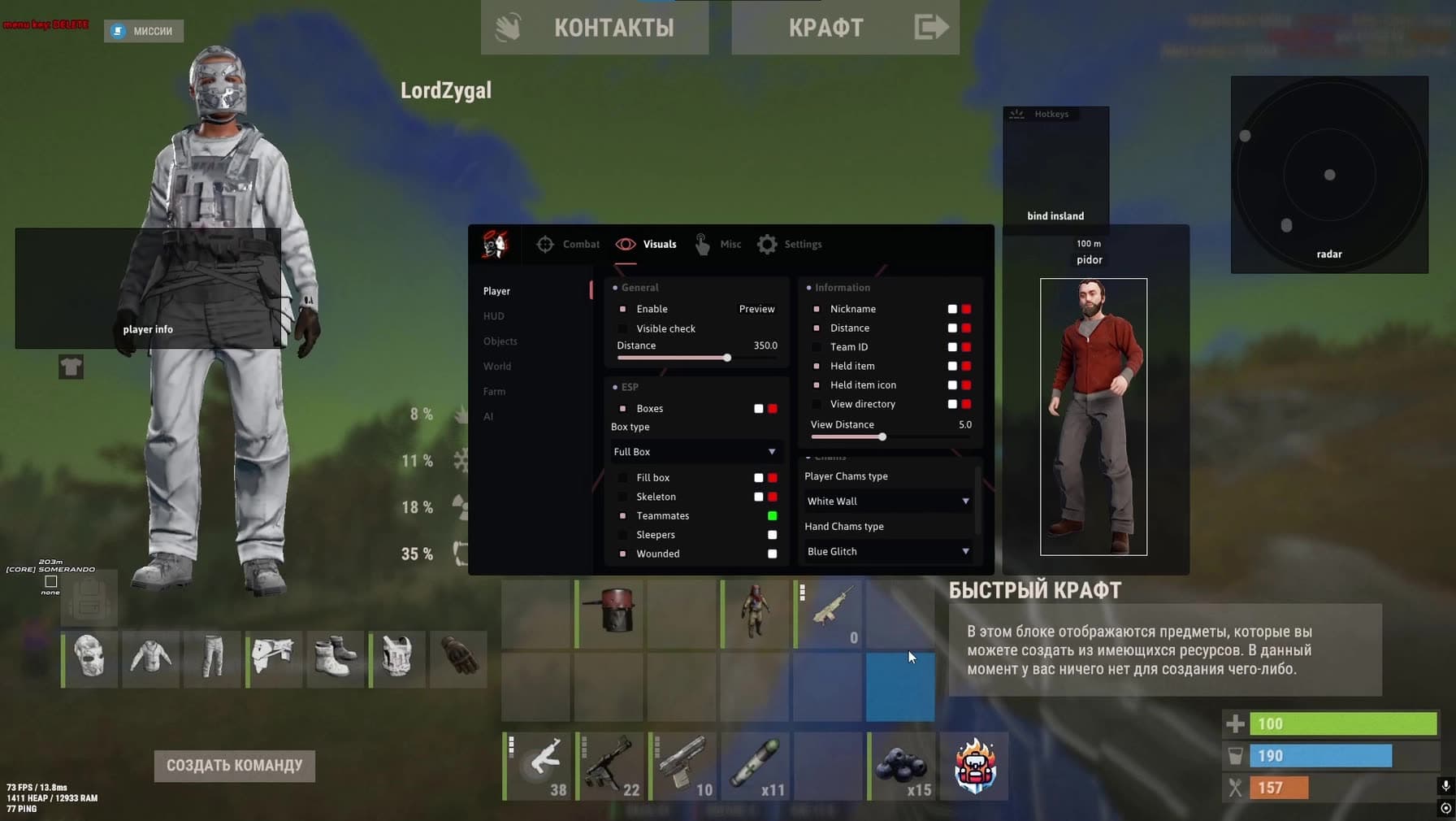 Doza Full скриншот 3