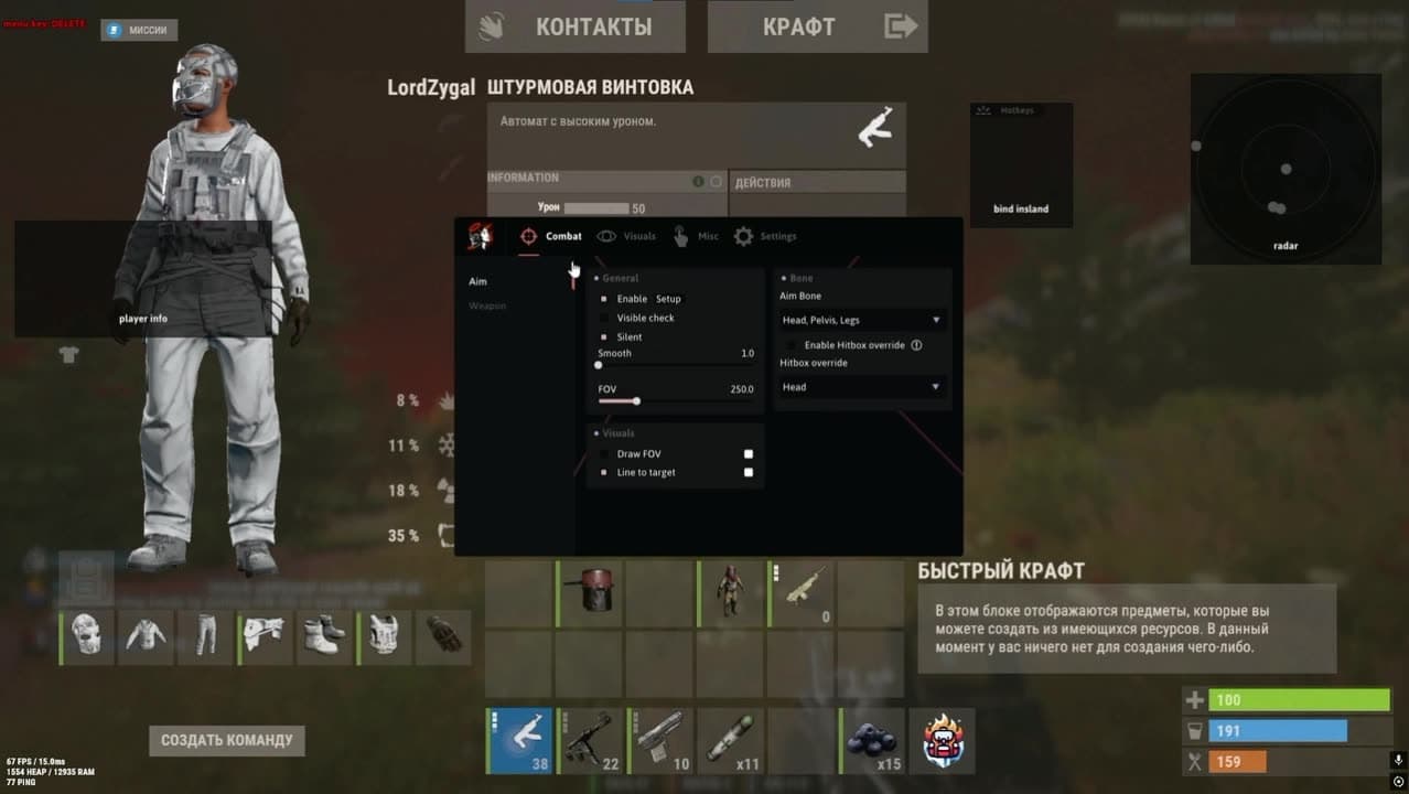 Doza Full скриншот 5