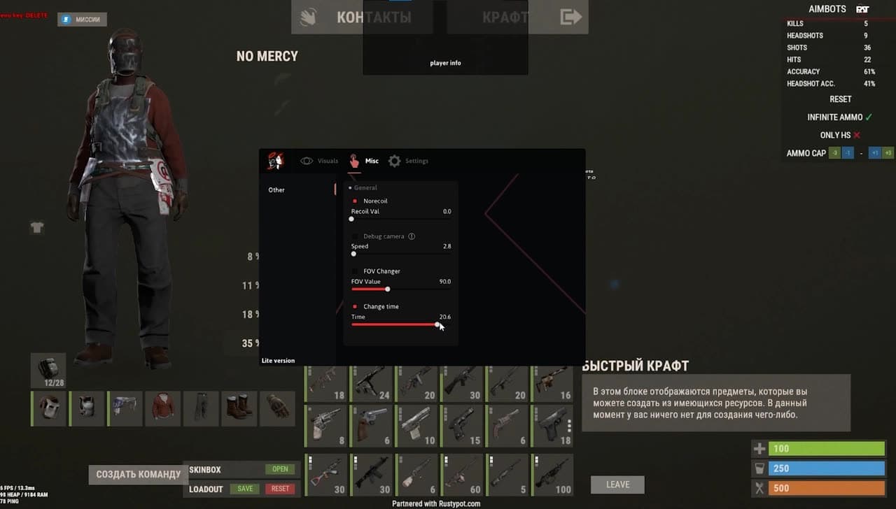 Doza Full скриншот 6