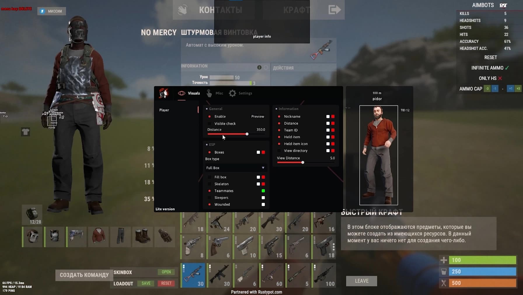 Doza Lite скриншот 3