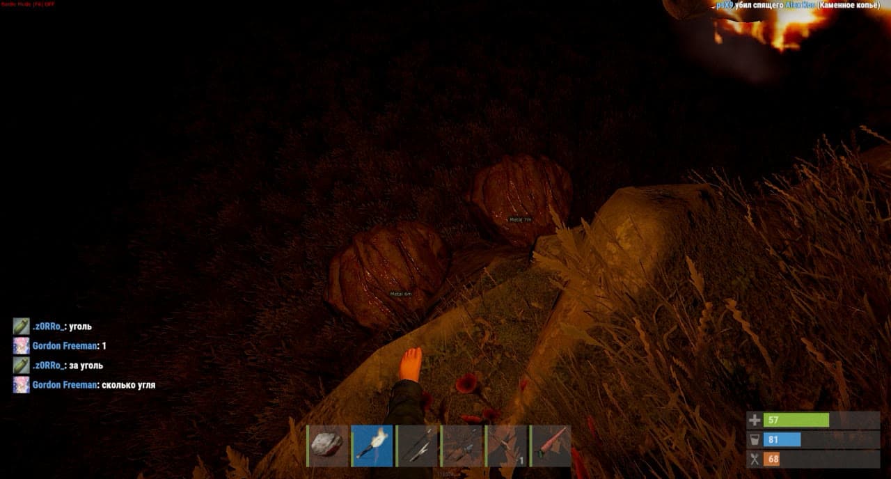 RUST Hyper скриншот 4