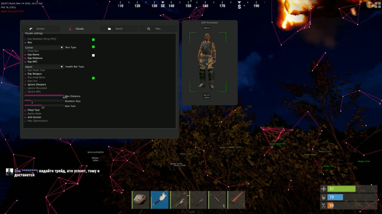 RUST Hyper скриншот 7