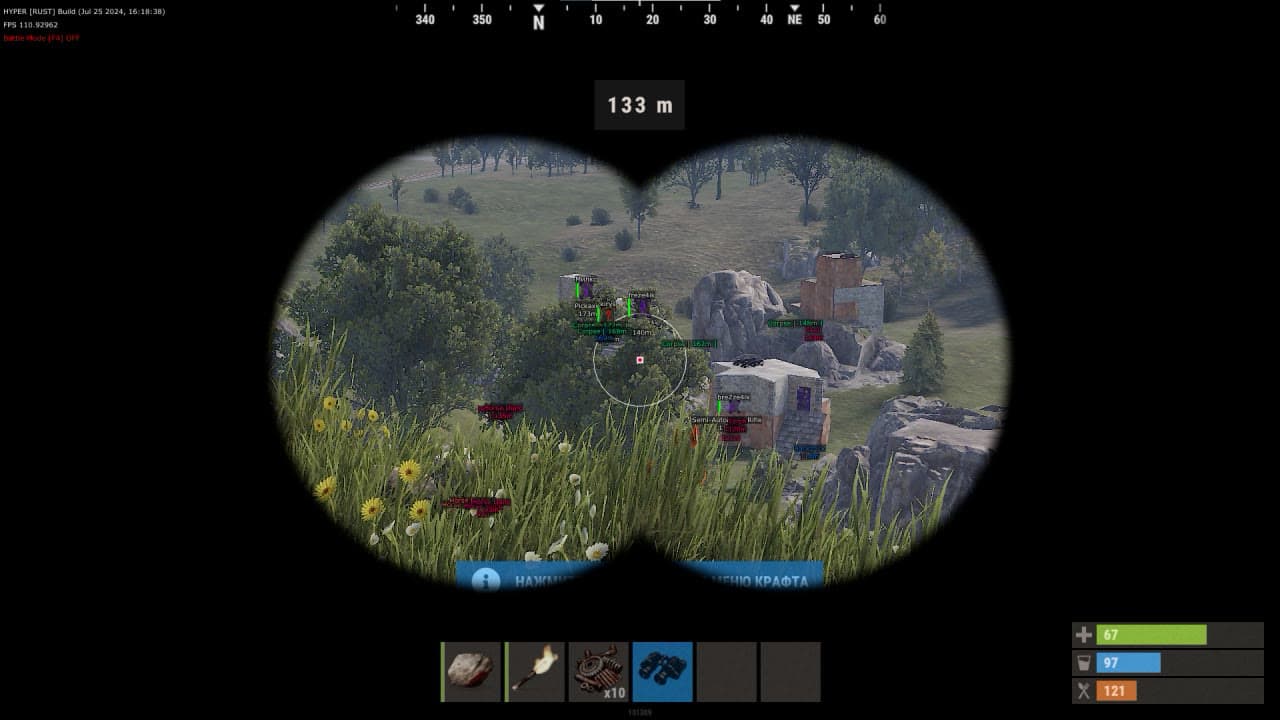 RUST Hyper скриншот 8