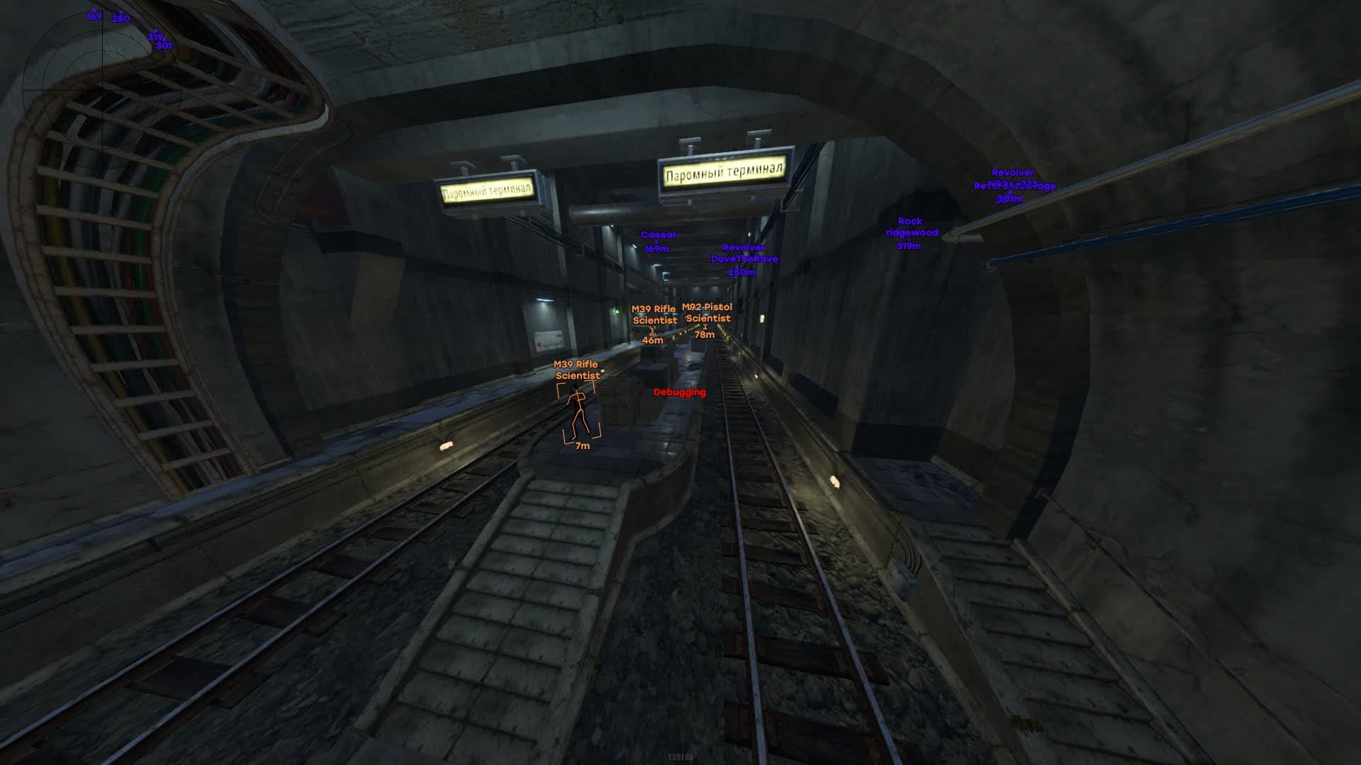 Mason Internal RUST скриншот 3