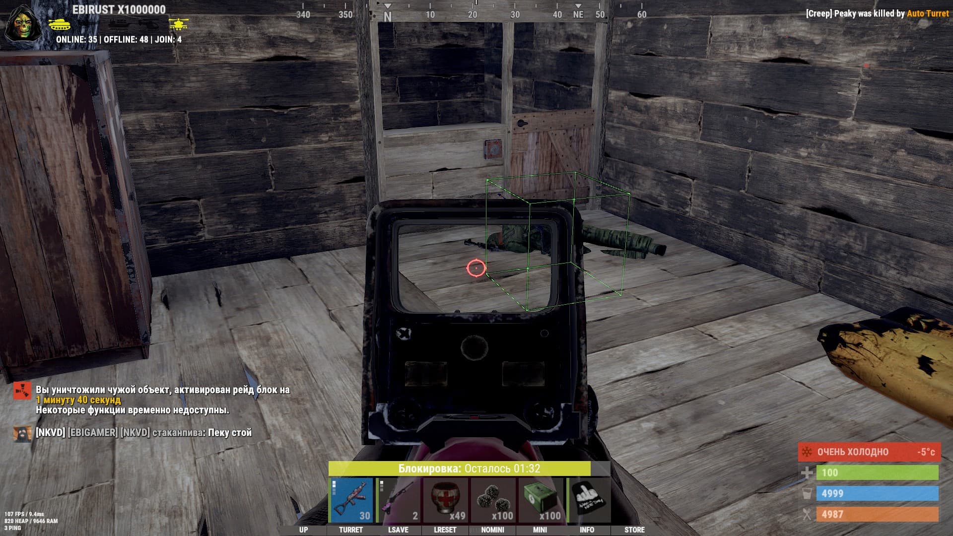 Mason Lite скриншот 2