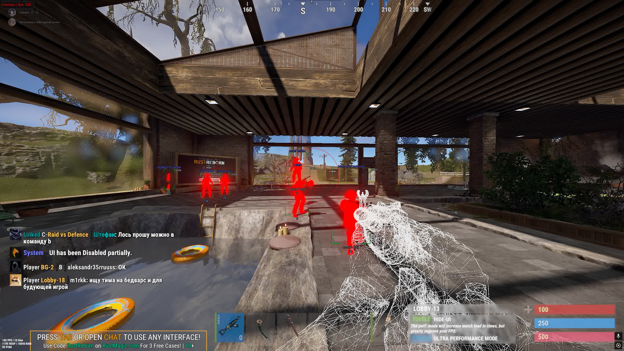 Memez External скриншот 4