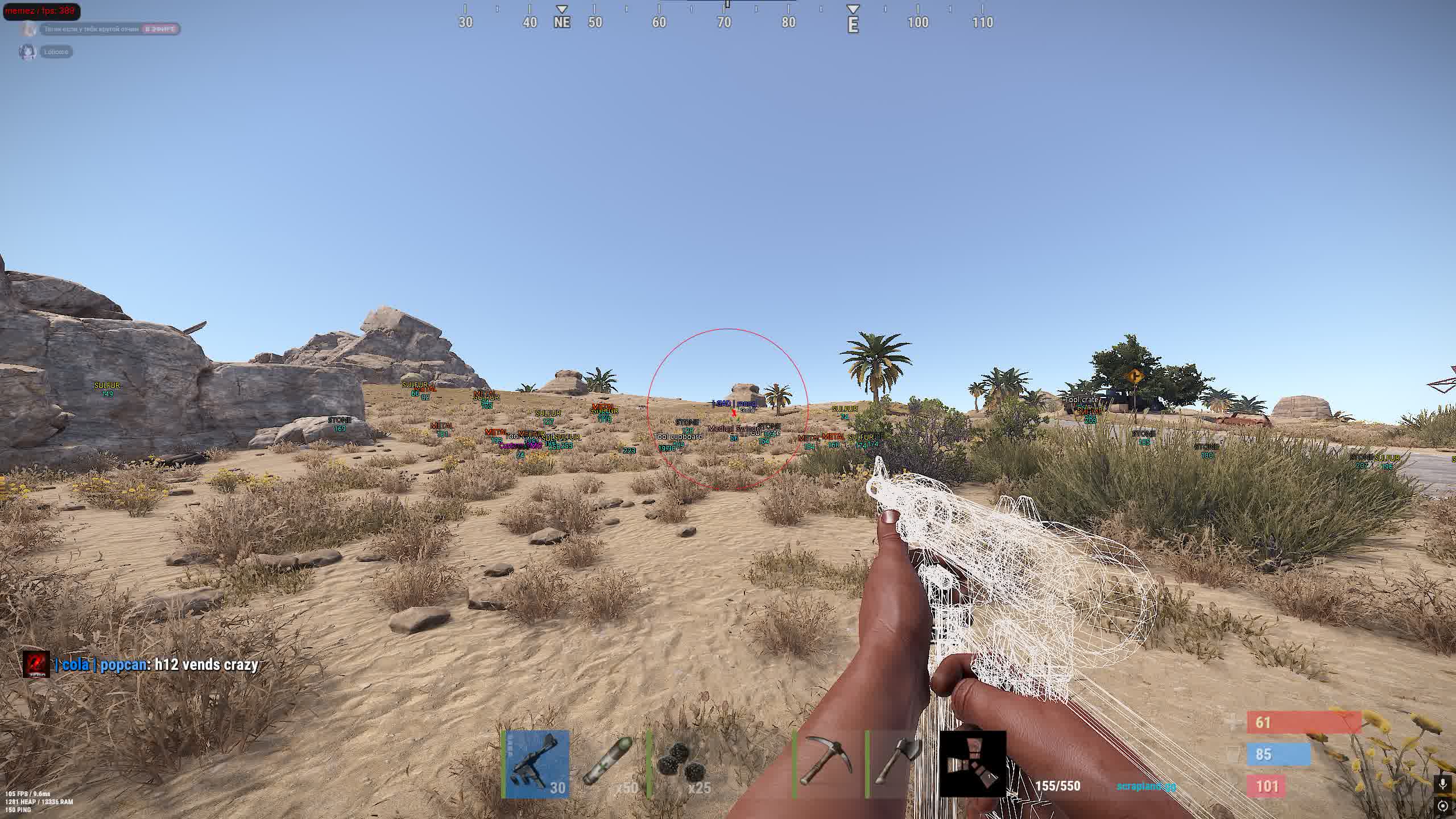 Memez External скриншот 5