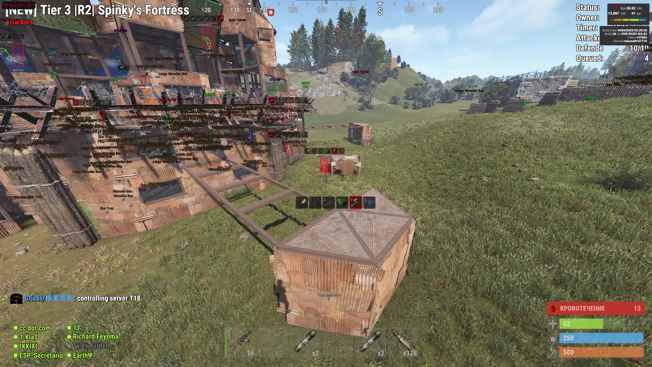 MEMEZ Internal screenshot 2