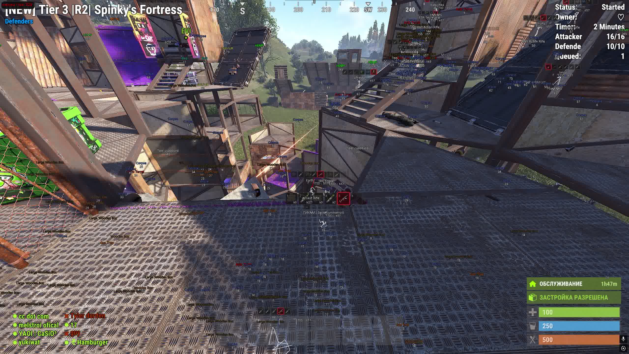 MEMEZ Internal screenshot 5