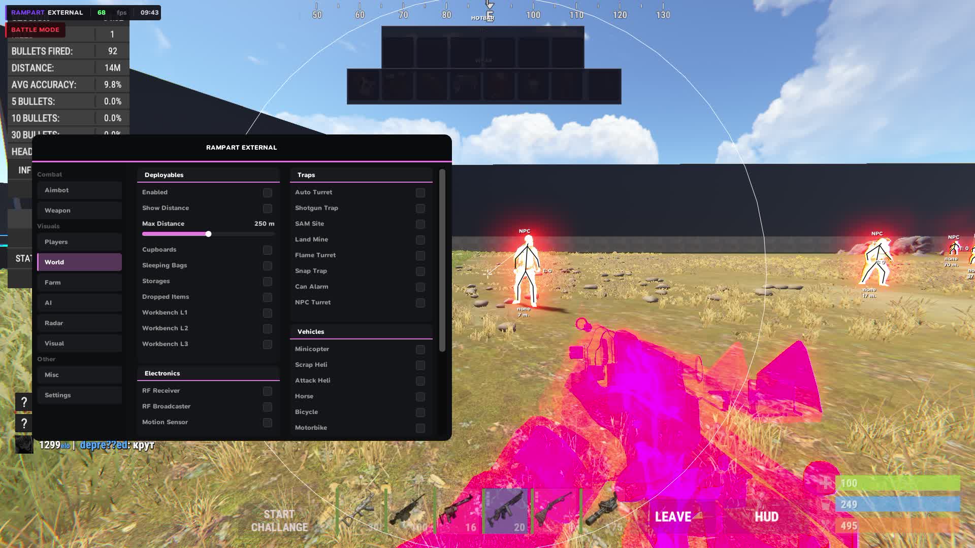 Rampart External скриншот 6