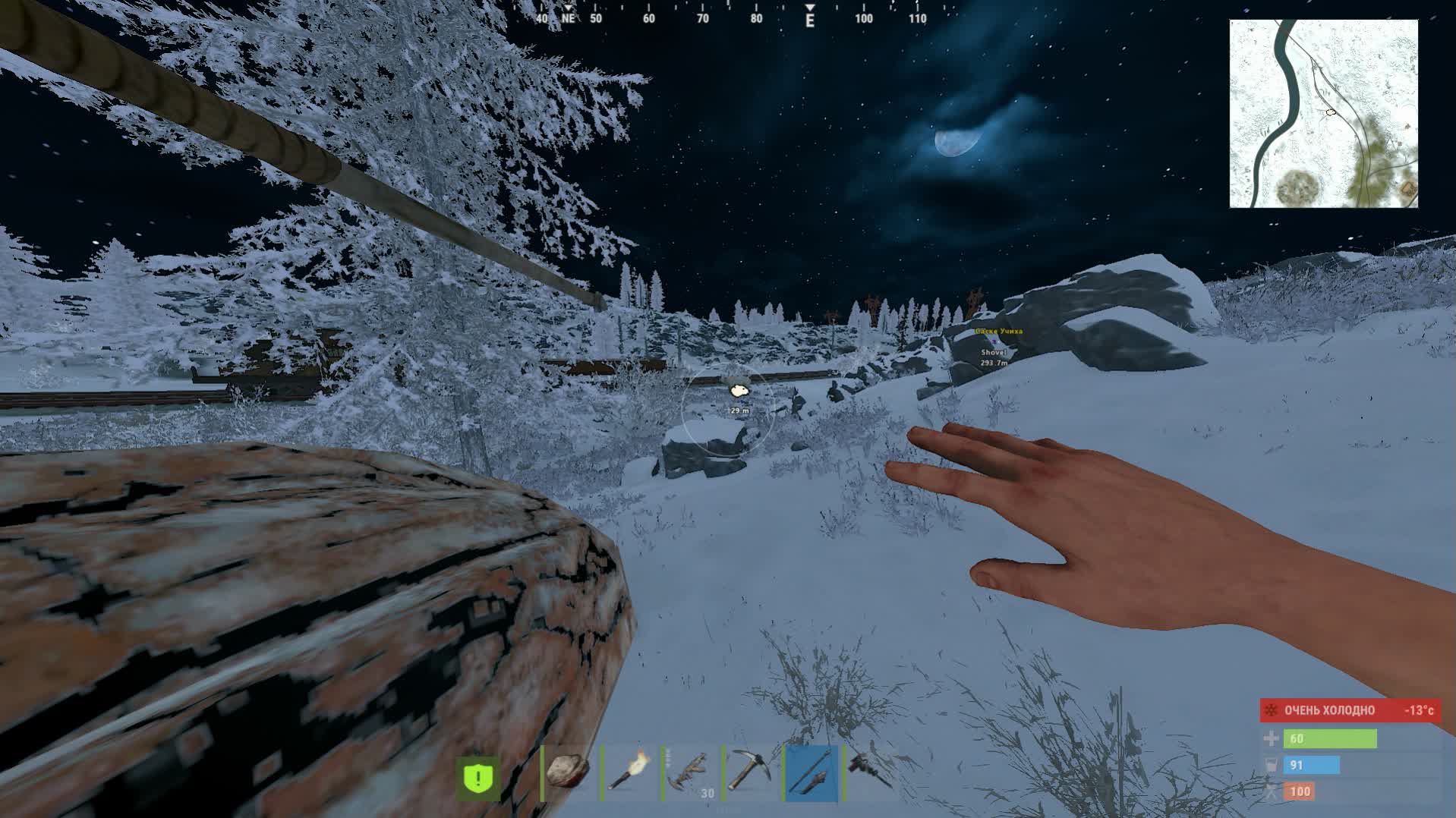 Renthal Full скриншот 11