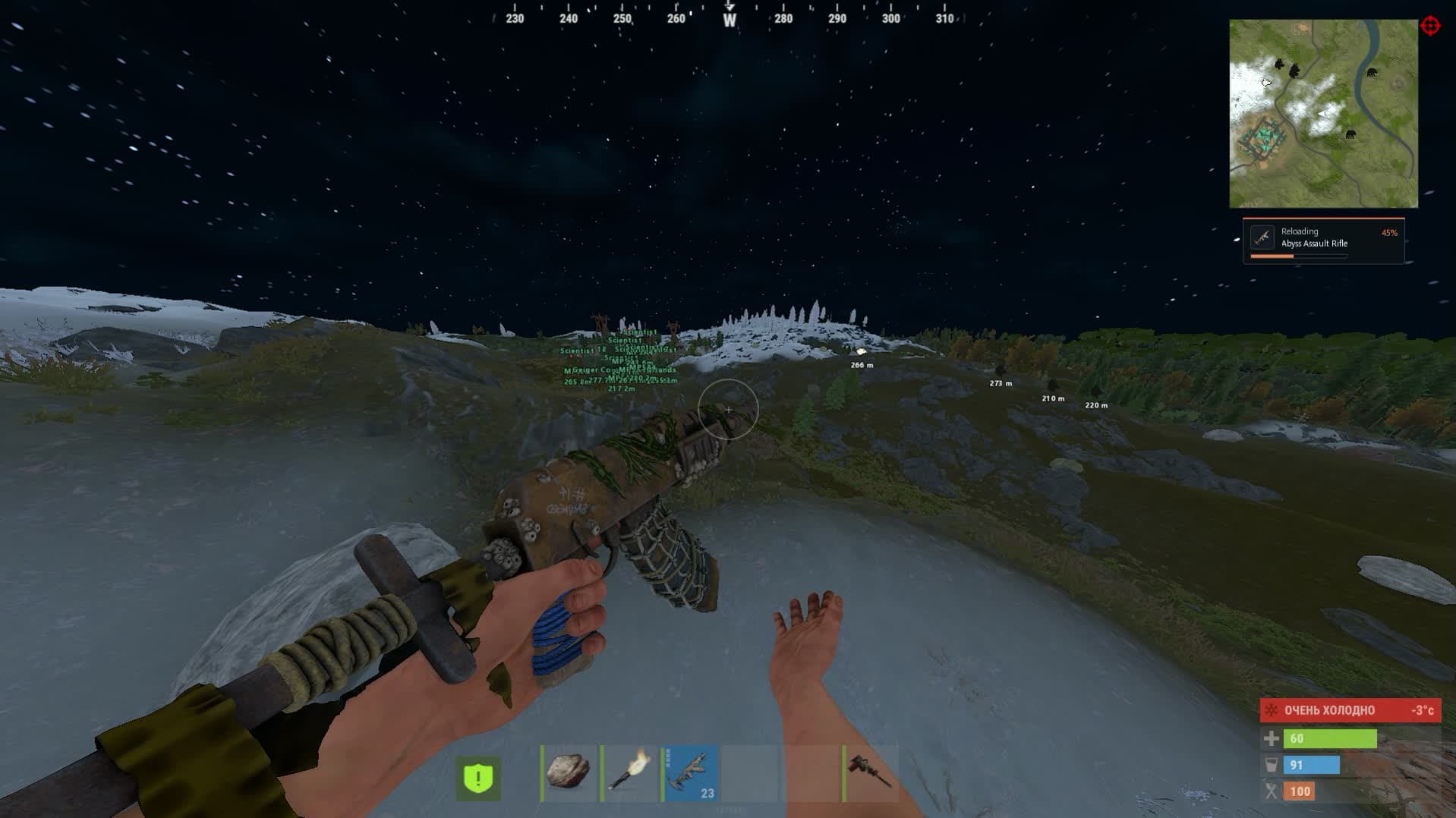 Renthal Full скриншот 8