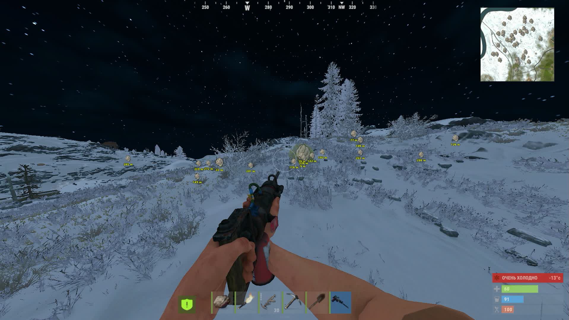 Renthal Full скриншот 9