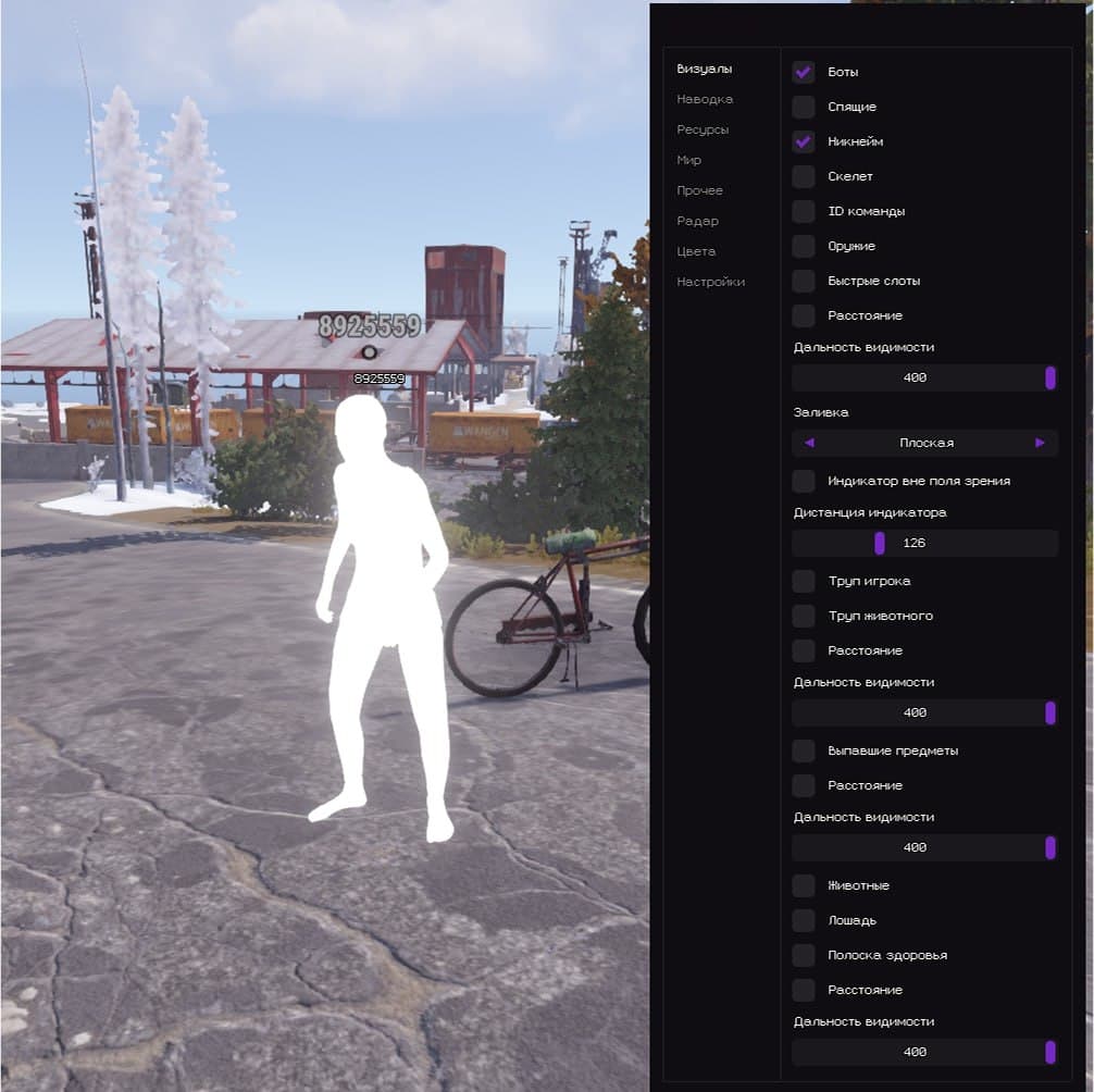 Stealth Full screenshot 2