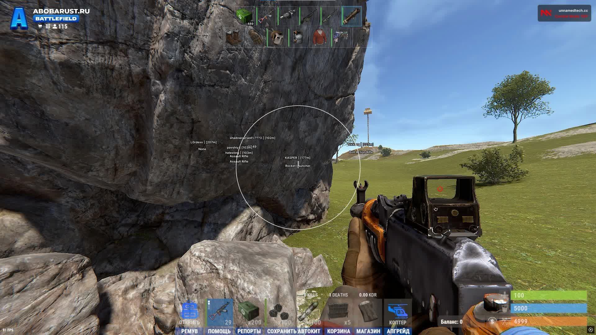 Unnamed RUST скриншот 2