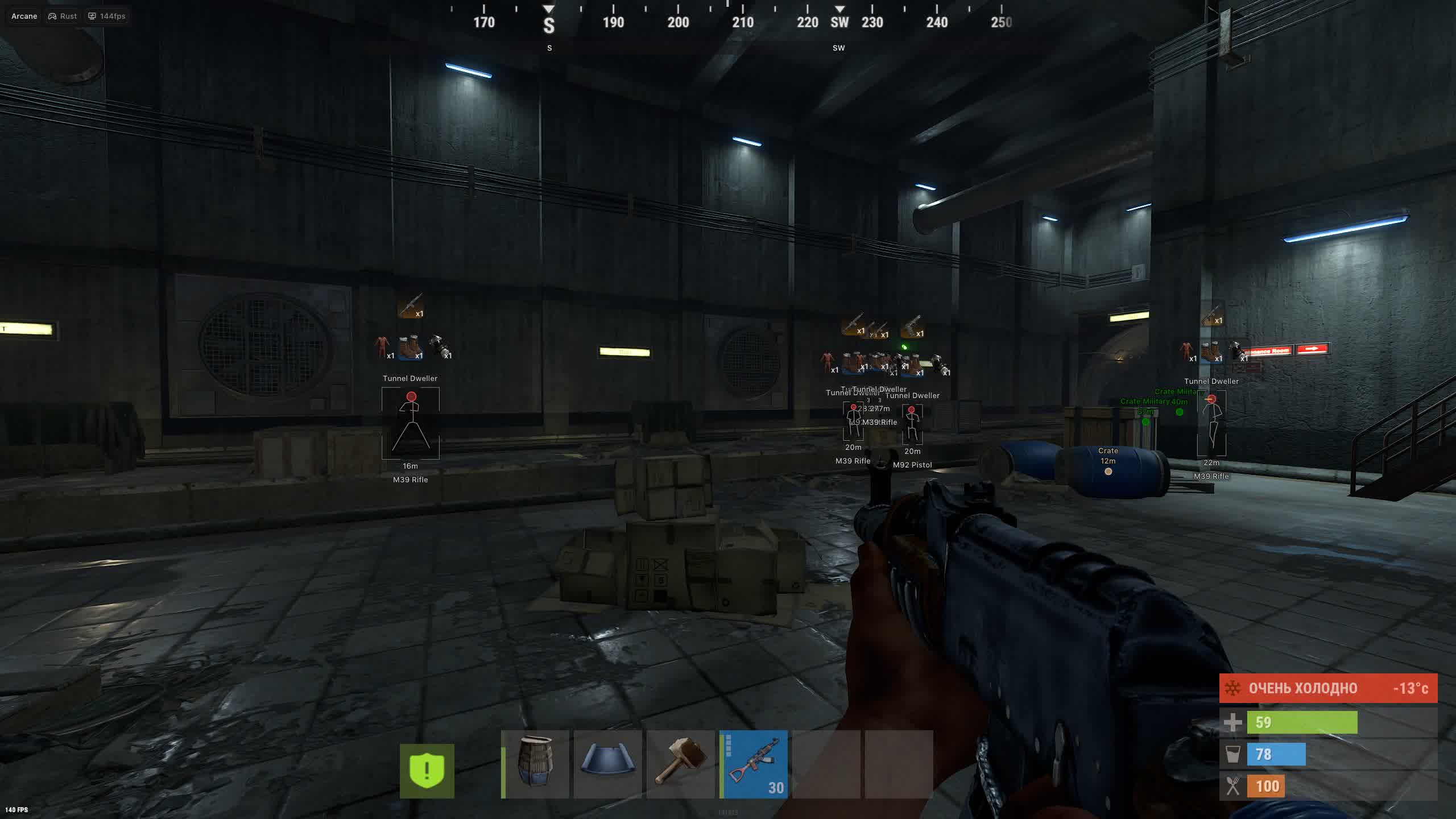 Arcane RUST скриншот 4