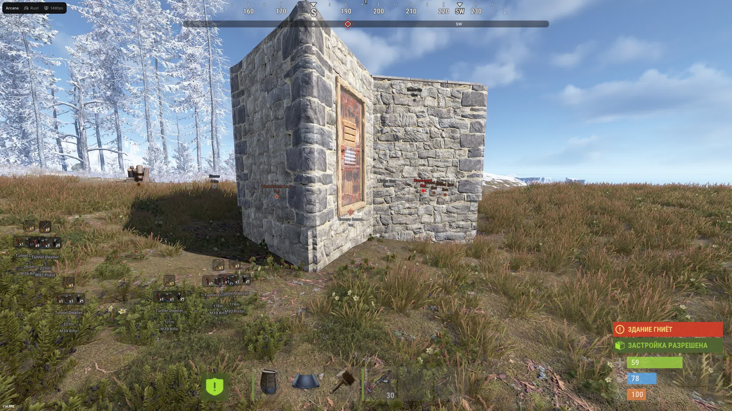 Arcane RUST скриншот 5
