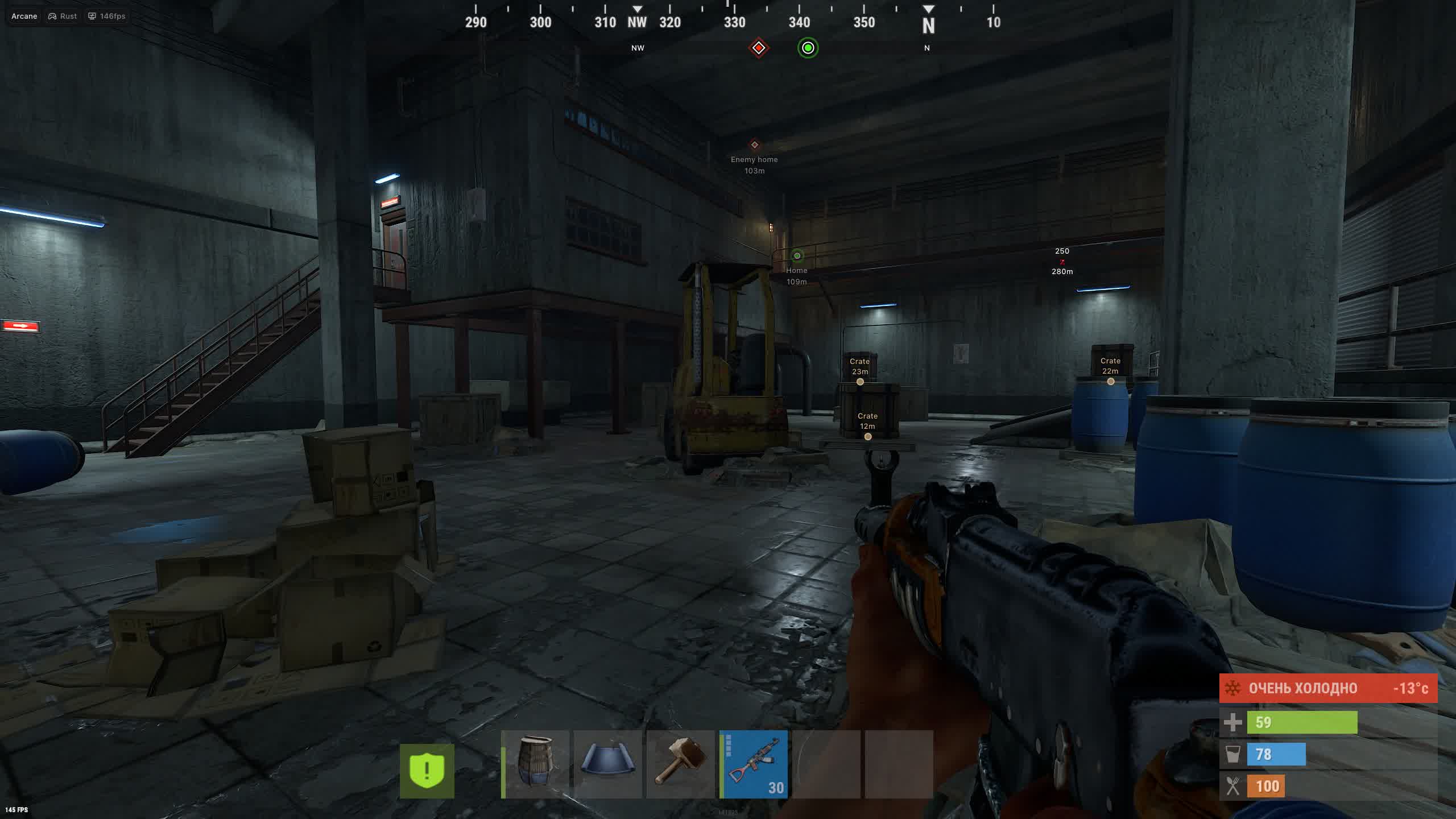 Arcane RUST скриншот 6