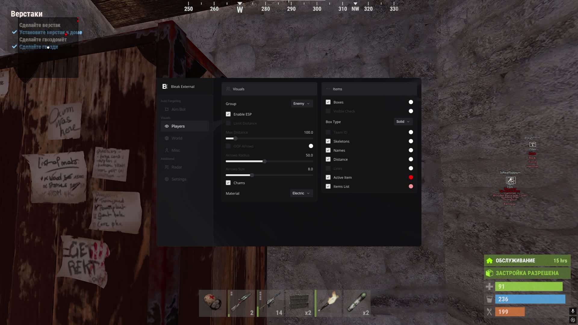Bleak RUST скриншот 2
