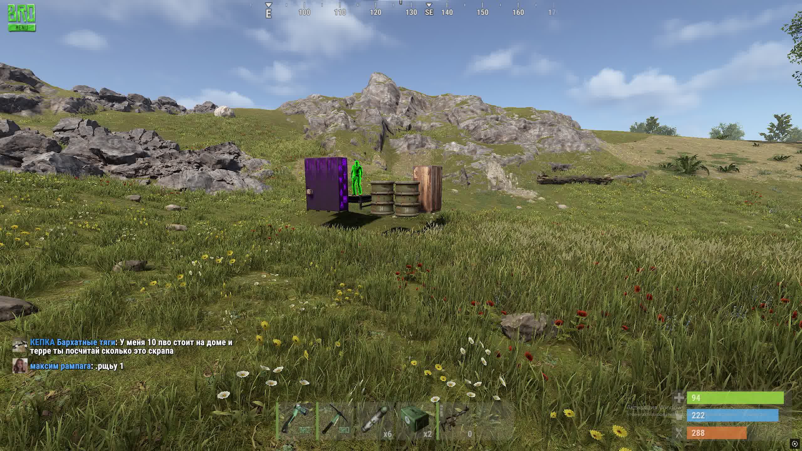 Chams RUST SMG скриншот 2