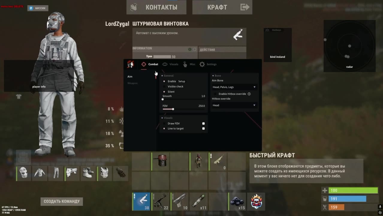 Doza Full скриншот 5