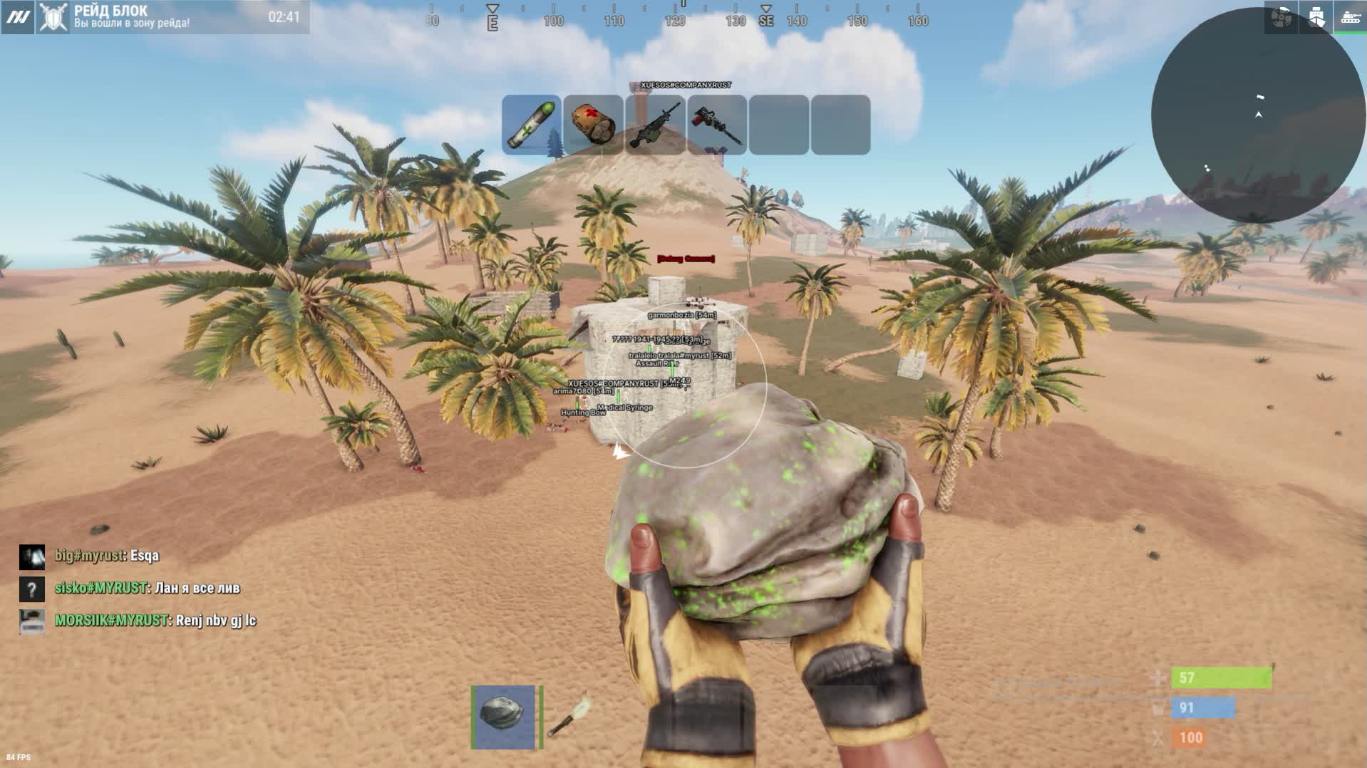 Hydra RUST Пиратка — OldRust и MyRust screenshot 3