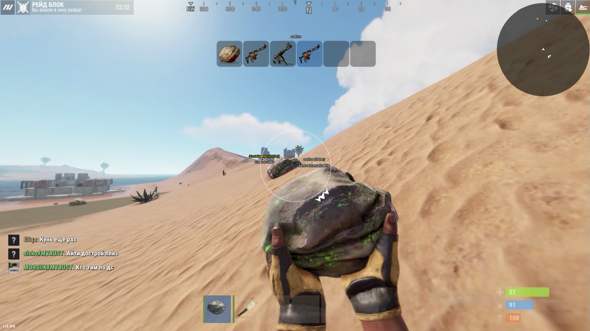 Hydra RUST Пиратка — OldRust и MyRust screenshot 4