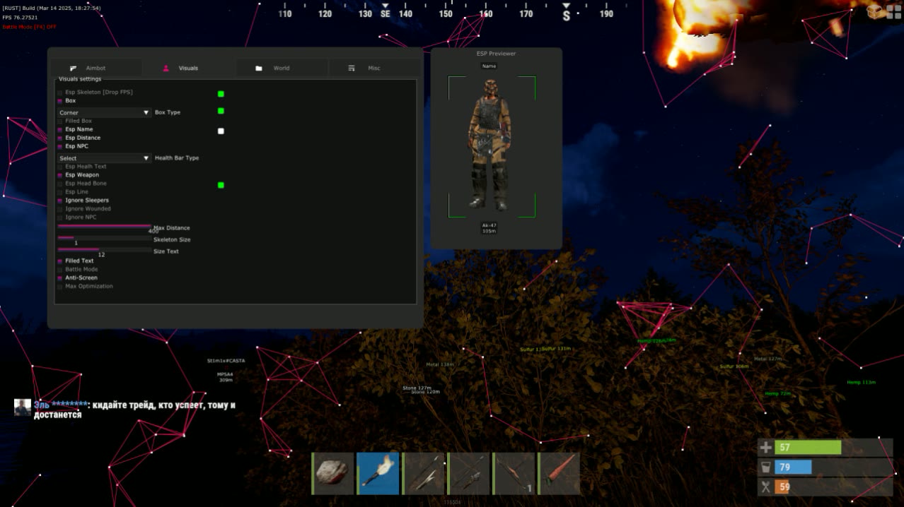 RUST Hyper скриншот 7