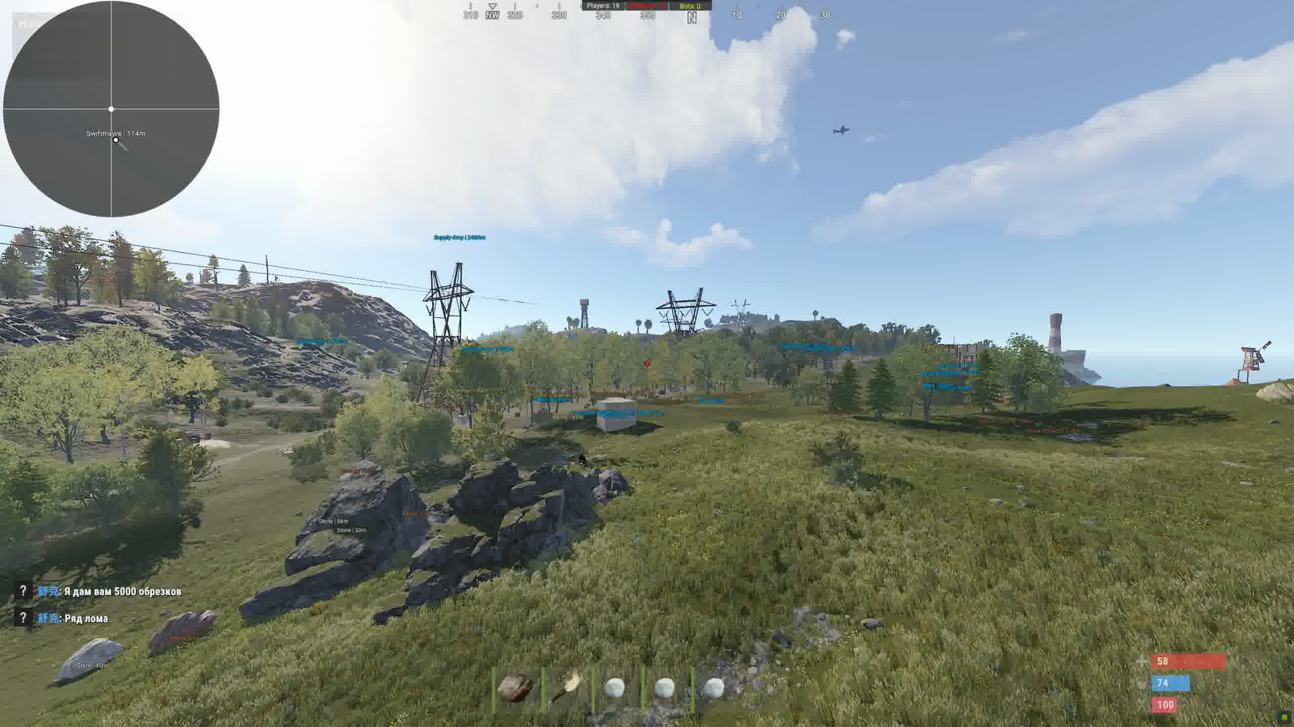 MR PRO screenshot 3