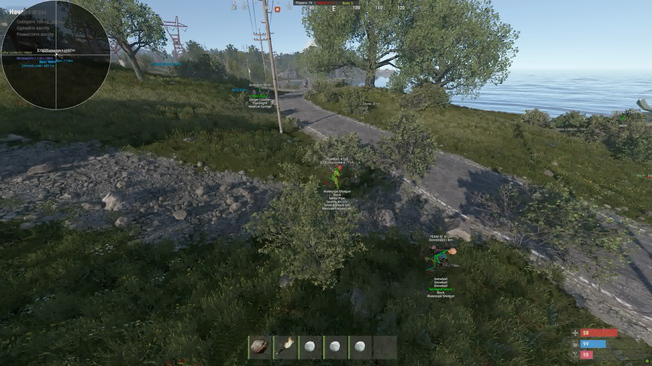 MR PRO screenshot 4