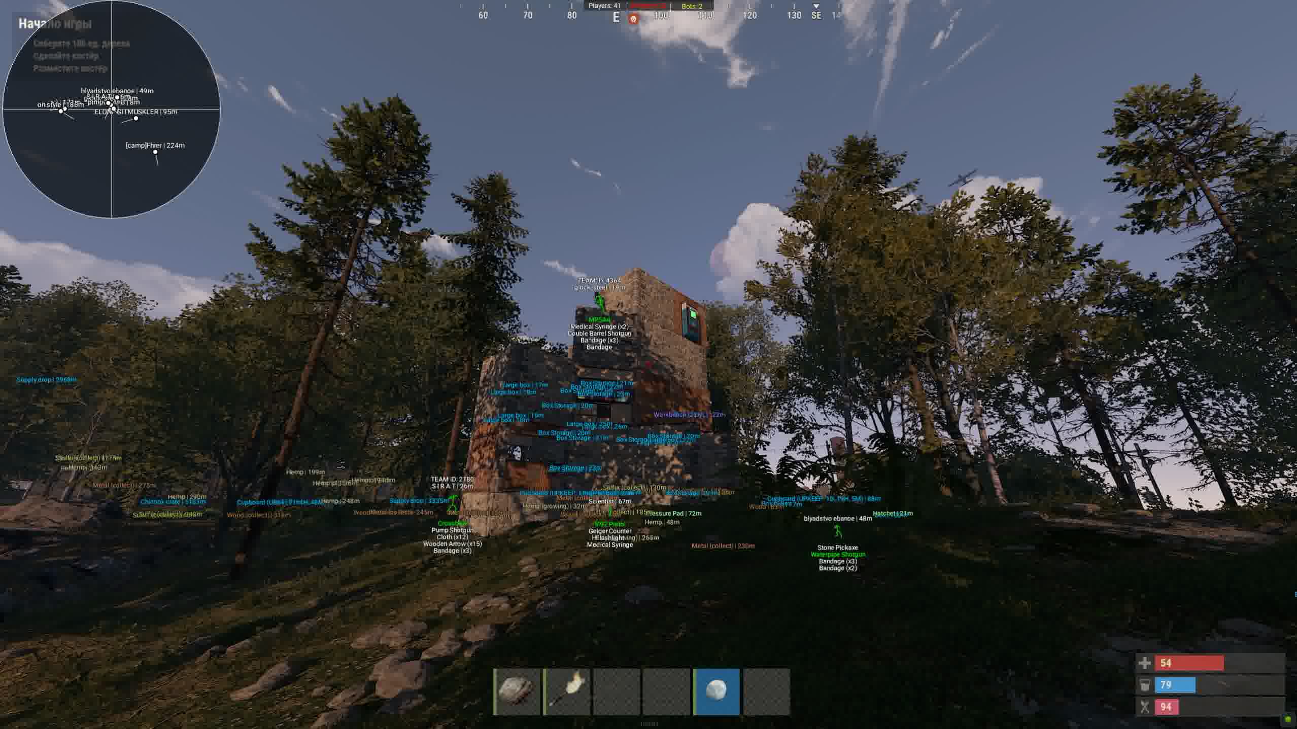 MR PRO screenshot 5