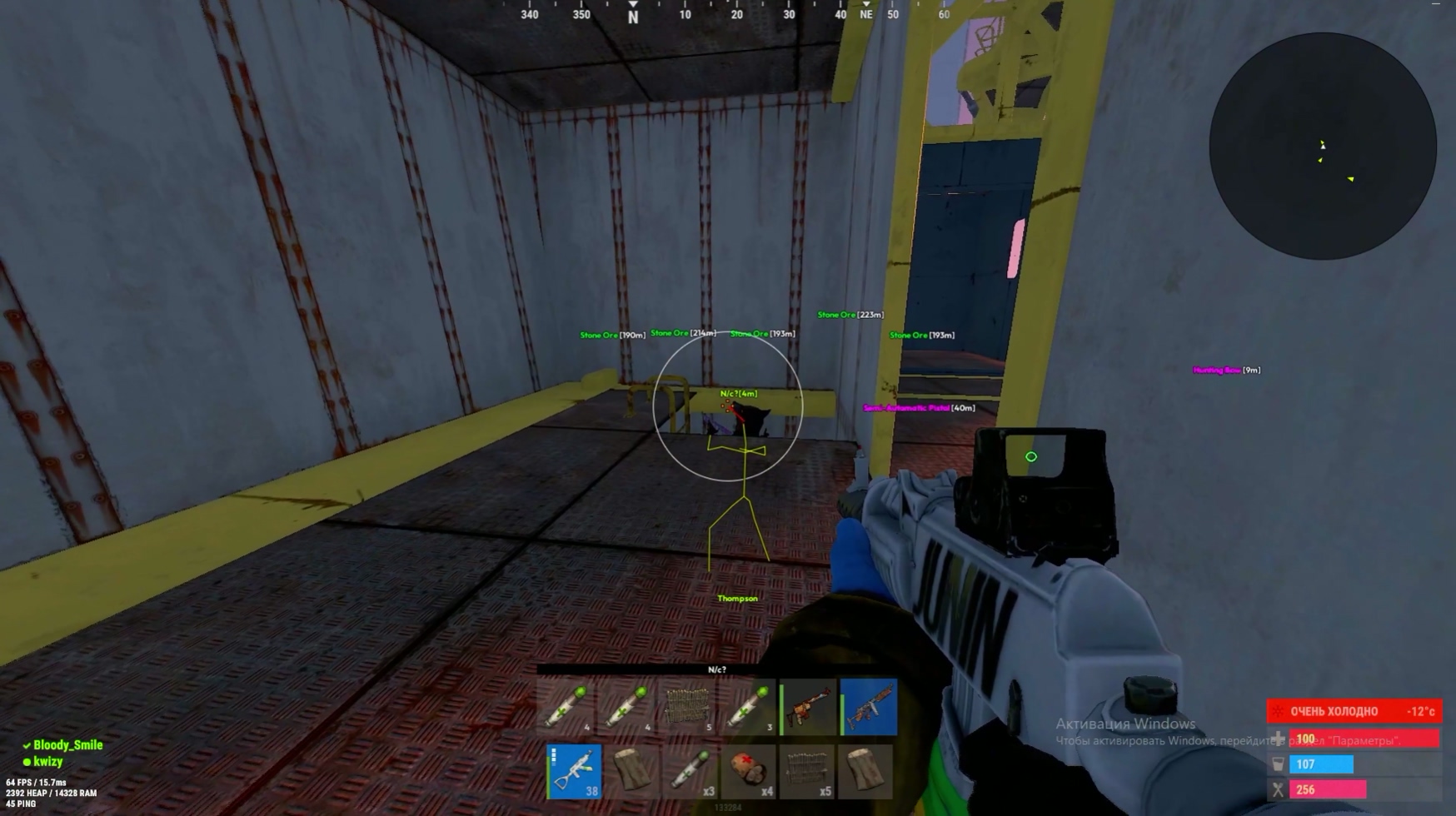Ultimate RUST скриншот 2